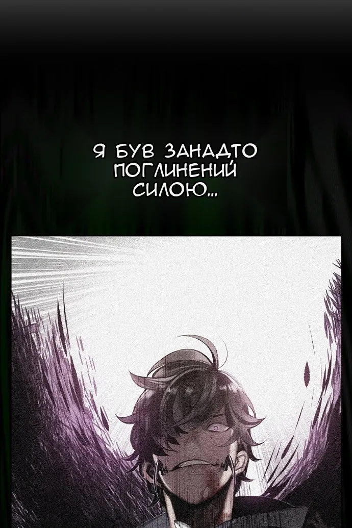 Сторінка 136