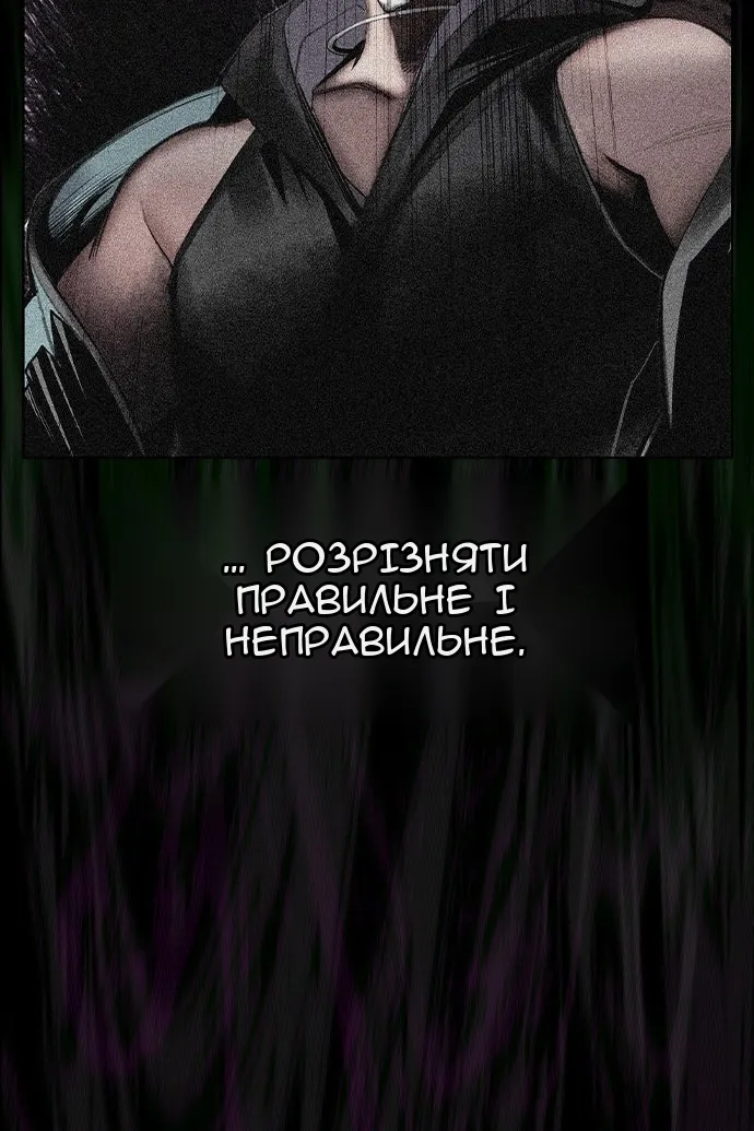 Сторінка 137
