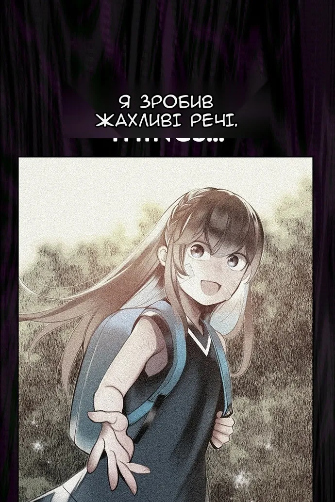 Сторінка 138