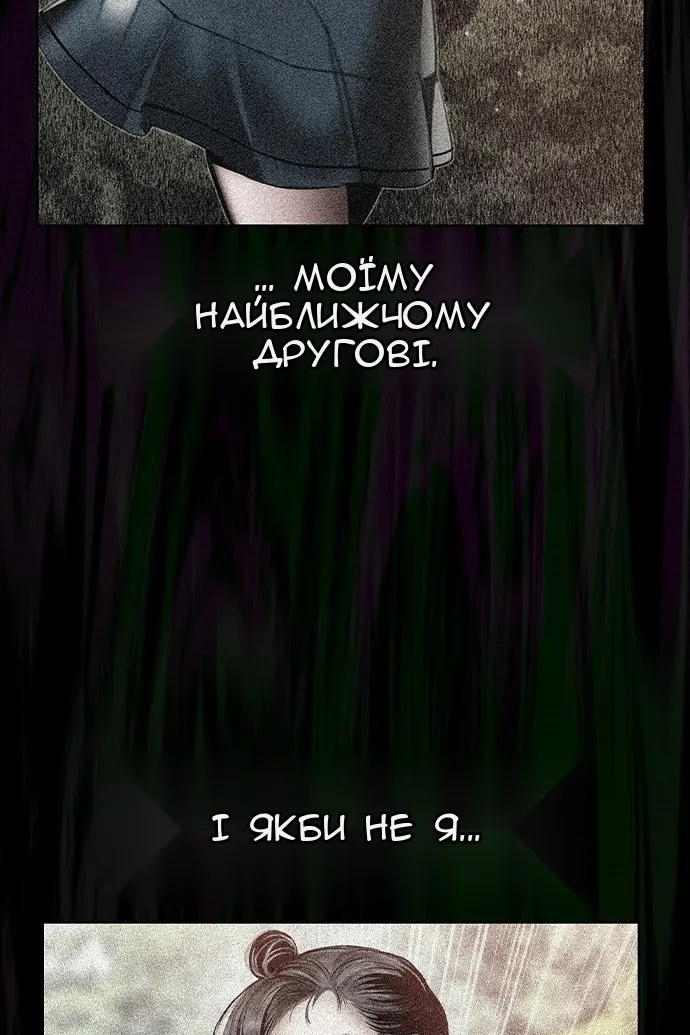 Сторінка 139