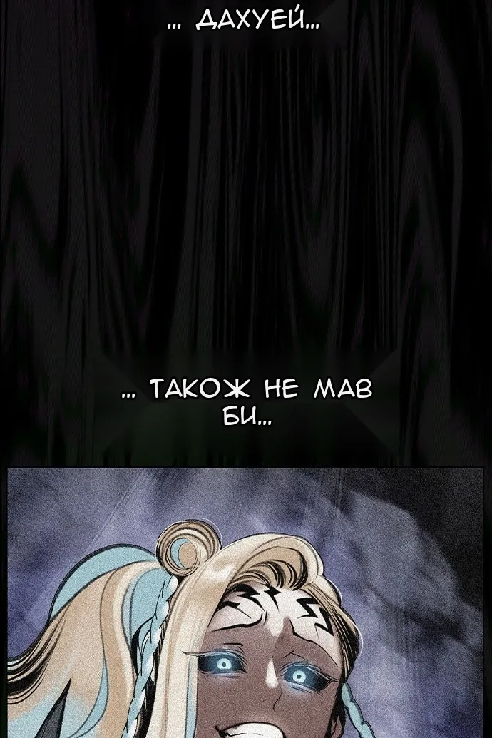 Сторінка 141