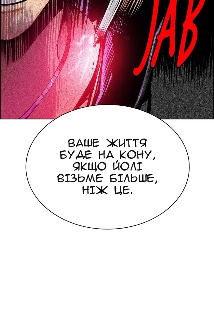 Сторінка 145