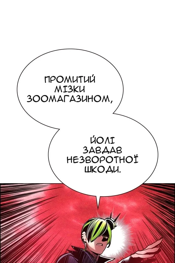Сторінка 146