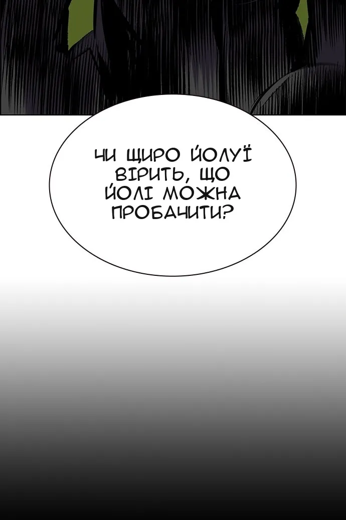 Сторінка 148