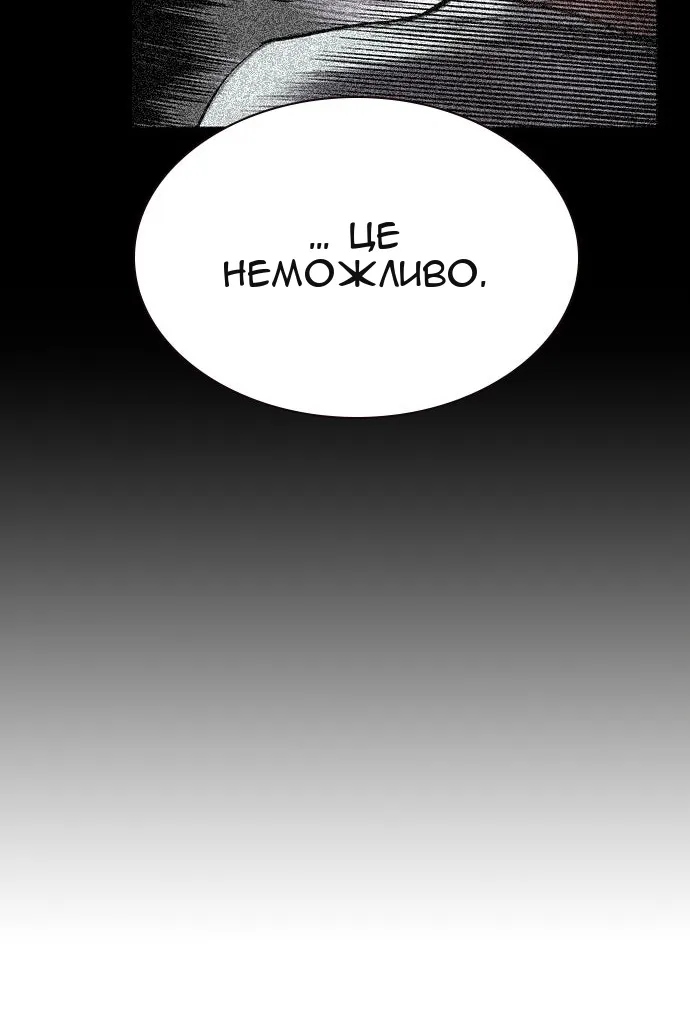 Сторінка 151