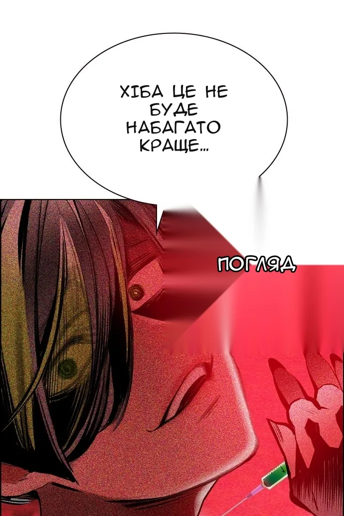 Сторінка 152