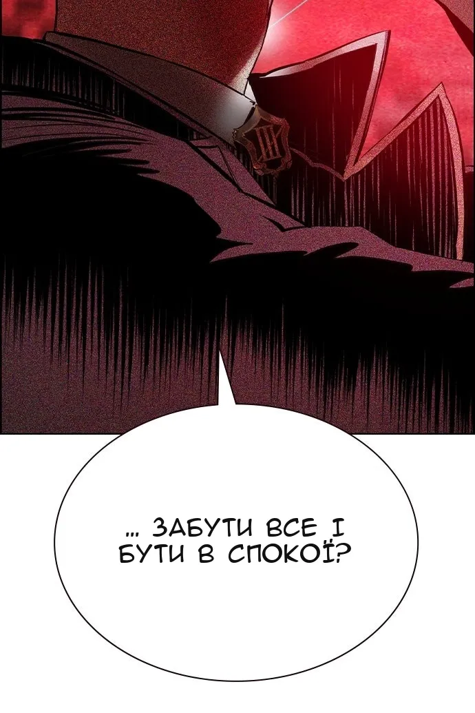 Сторінка 153