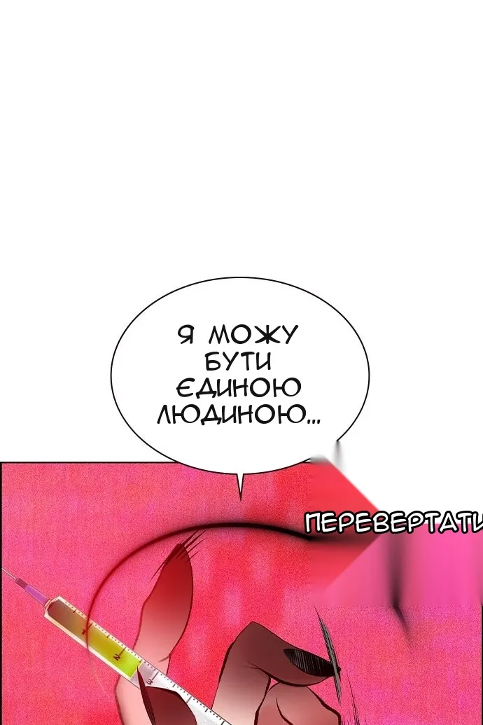 Сторінка 154