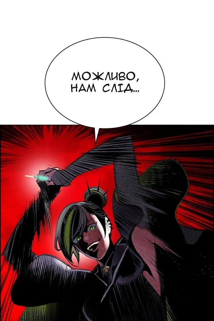 Сторінка 156