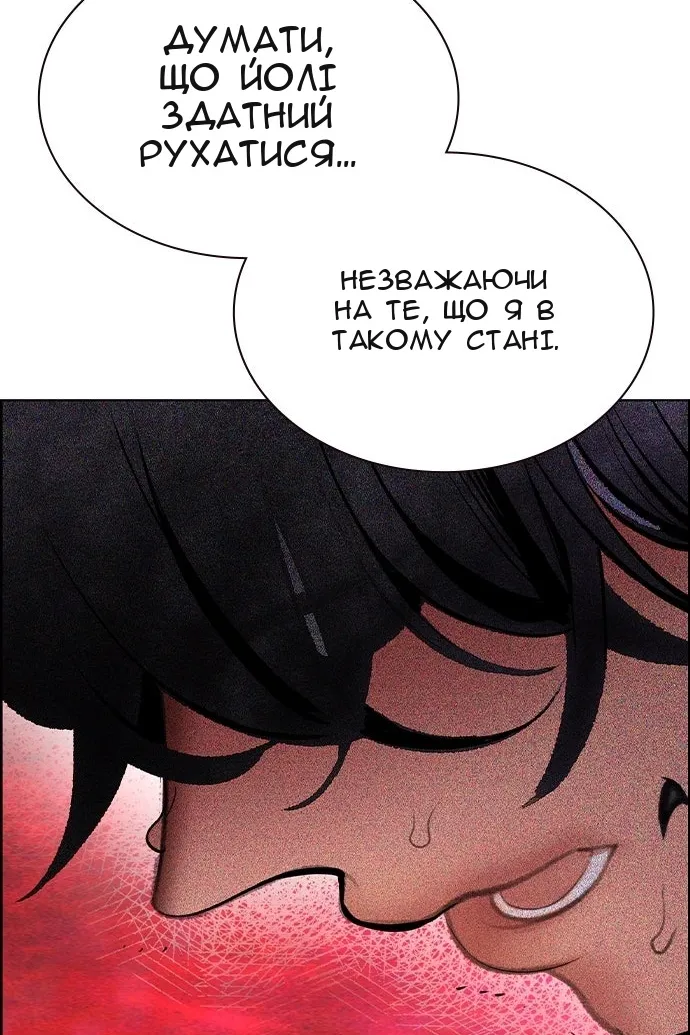 Сторінка 162