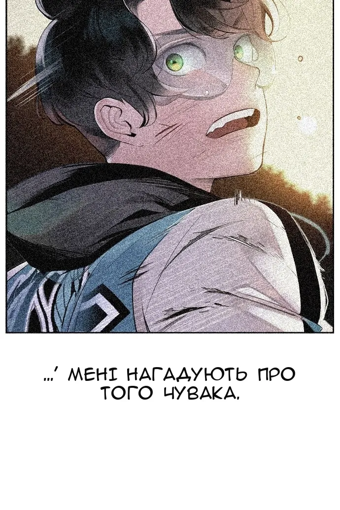Сторінка 164
