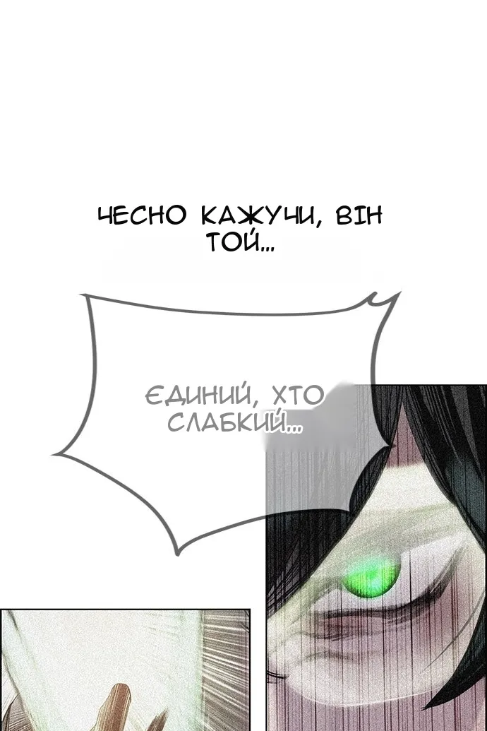 Сторінка 165