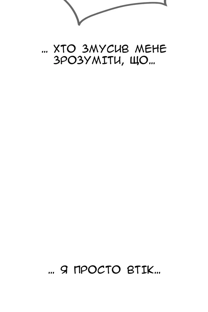 Сторінка 167