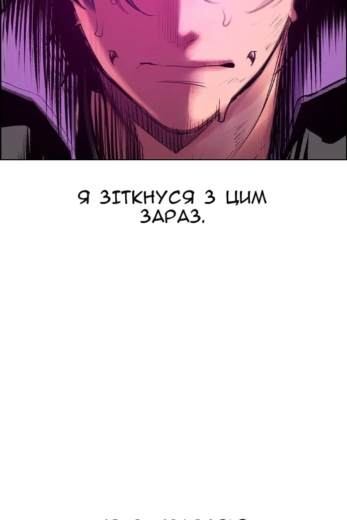 Сторінка 173
