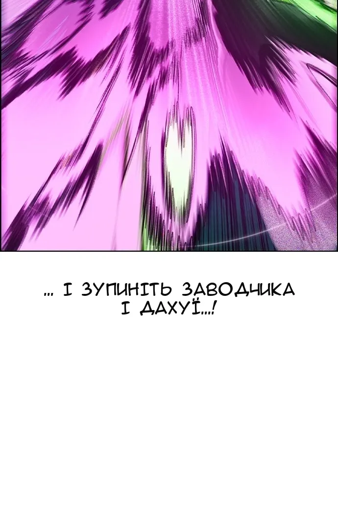 Сторінка 175