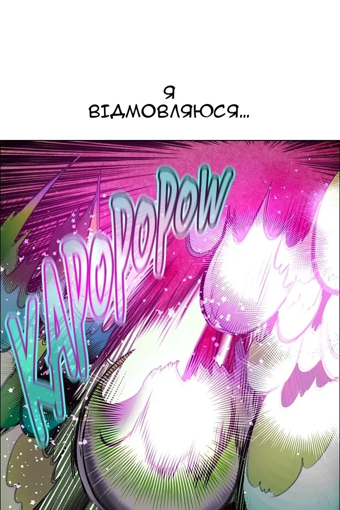 Сторінка 176
