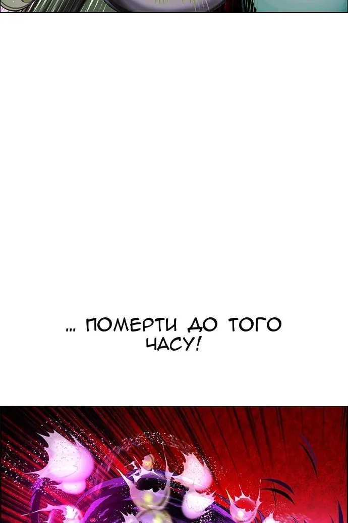 Сторінка 177