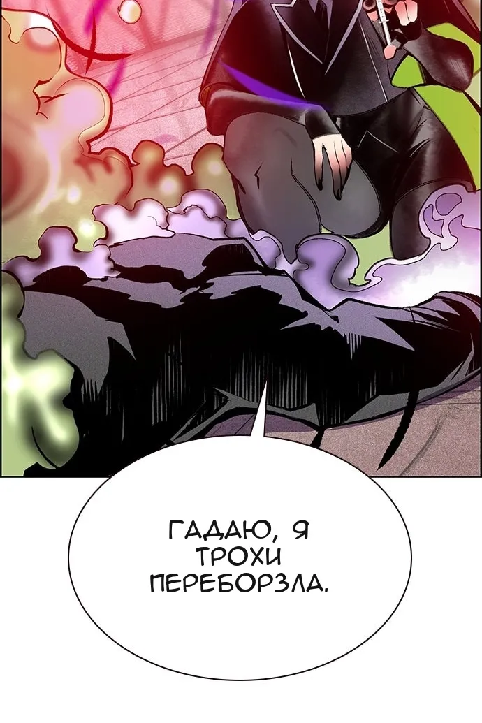 Сторінка 186