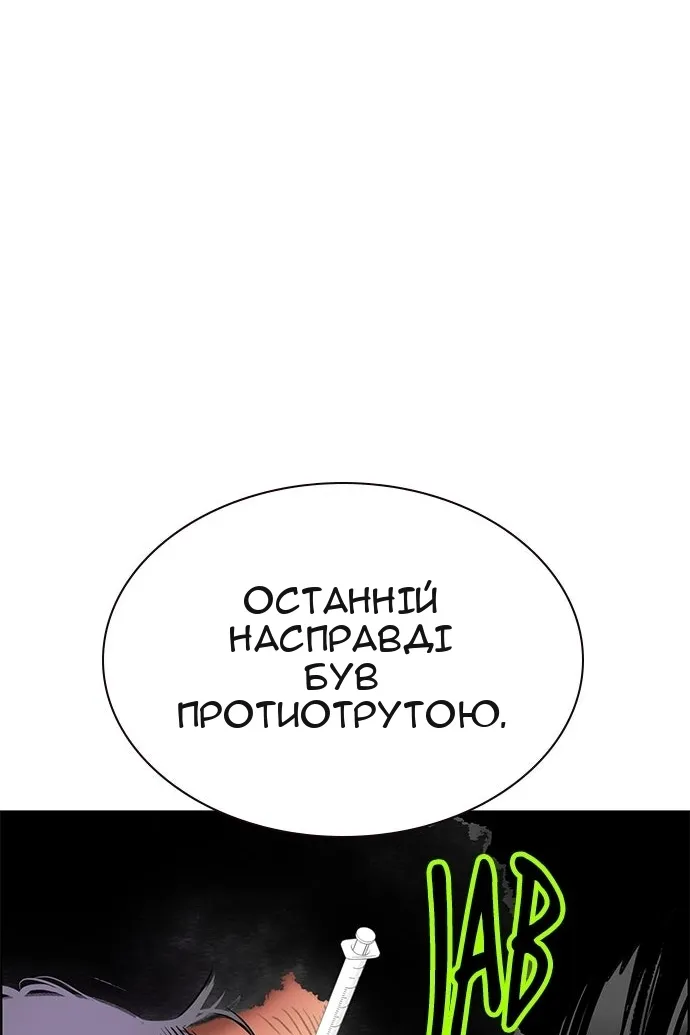 Сторінка 187