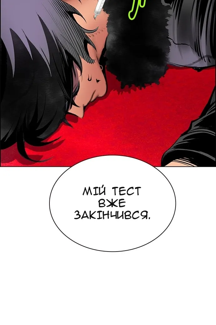Сторінка 188