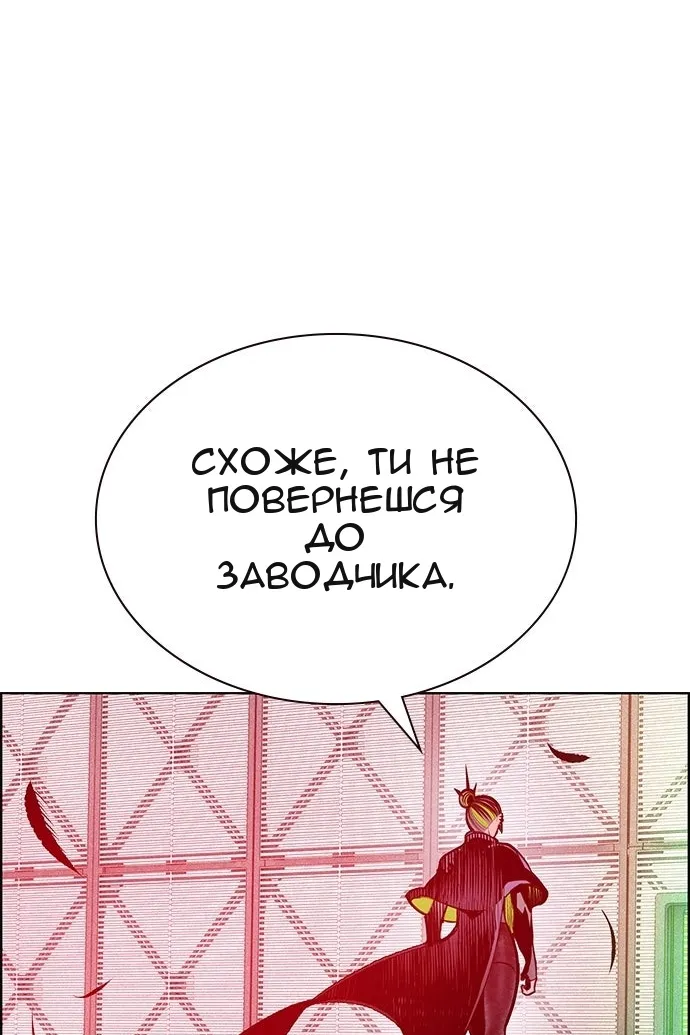 Сторінка 189