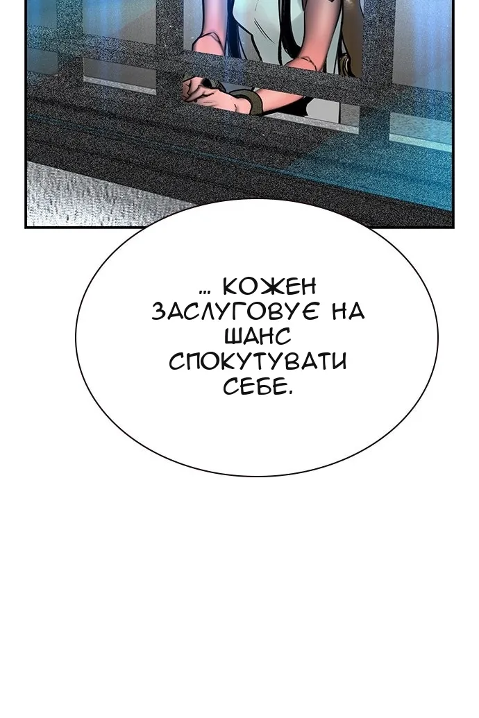 Сторінка 192