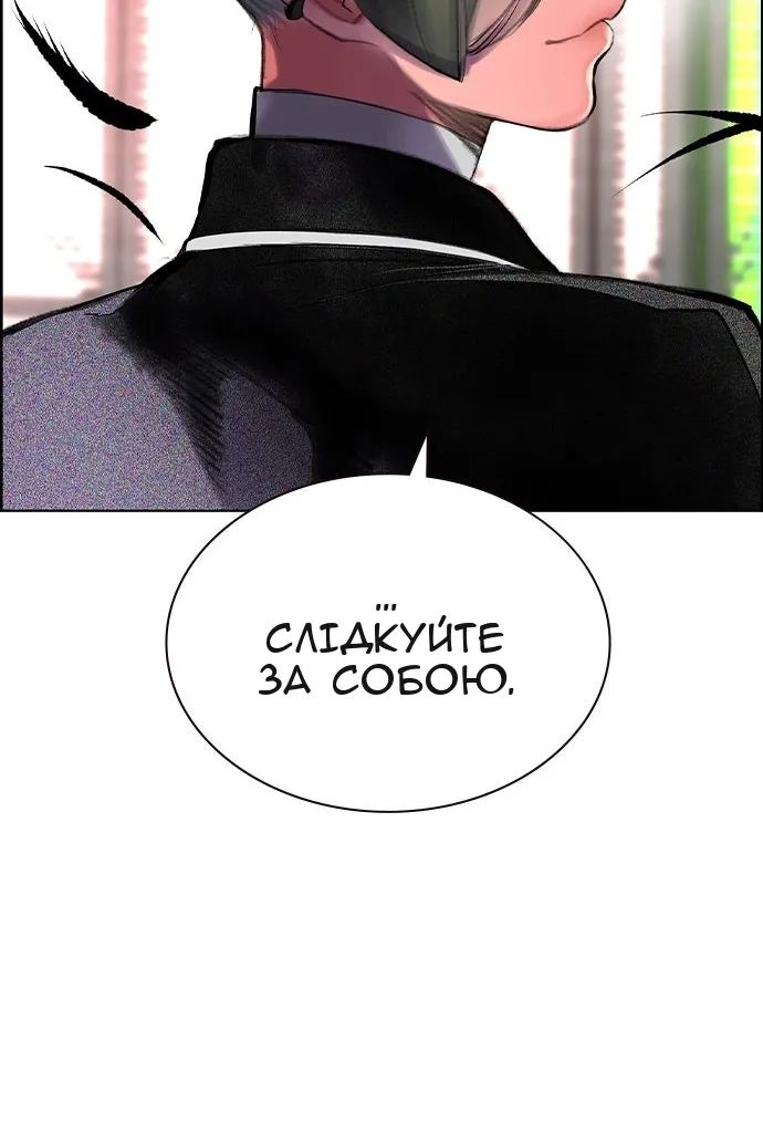 Сторінка 194
