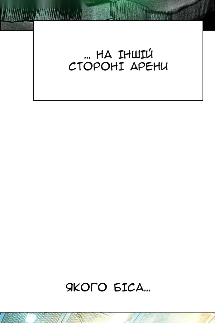 Сторінка 197