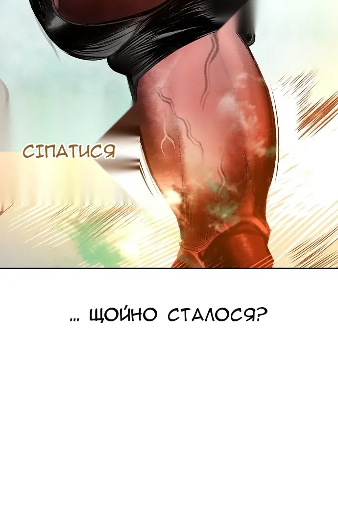 Сторінка 199
