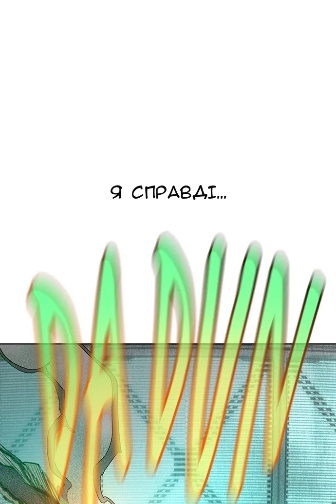 Сторінка 200