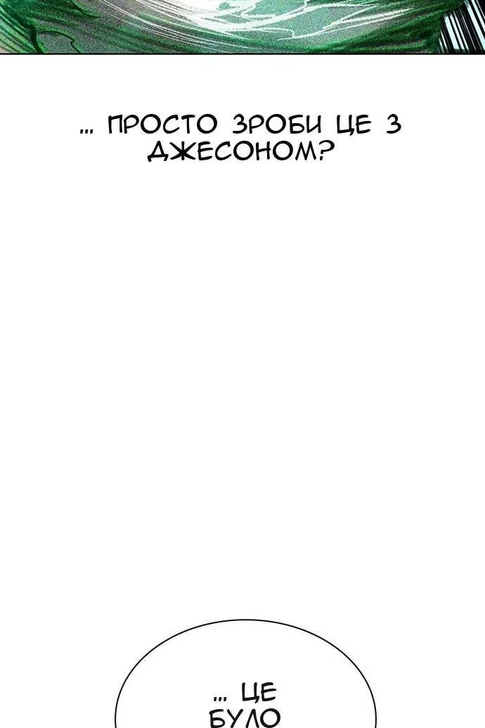 Сторінка 202