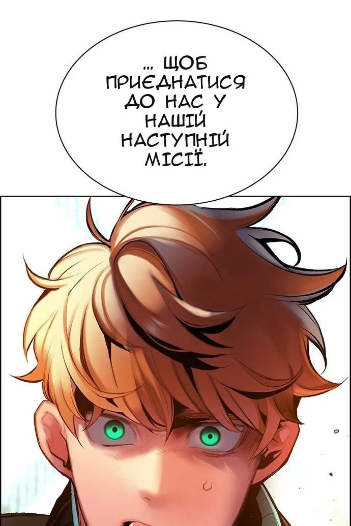 Сторінка 205