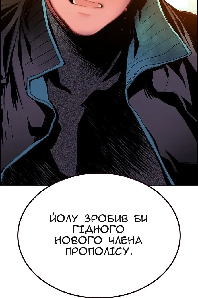 Сторінка 206