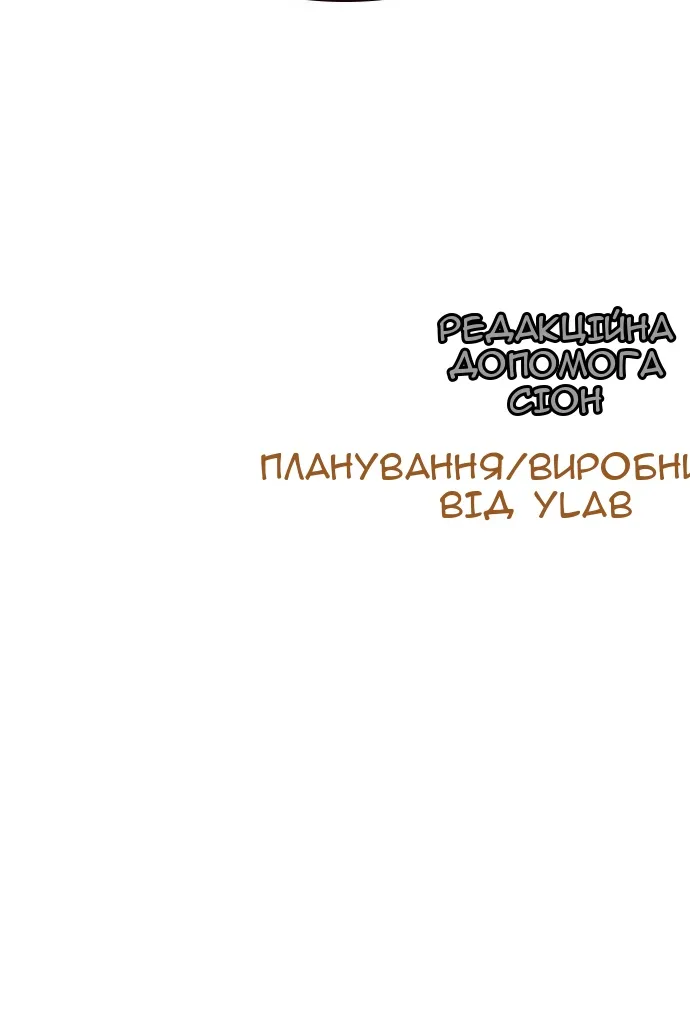 Сторінка 207