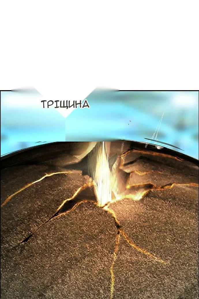 Сторінка 3
