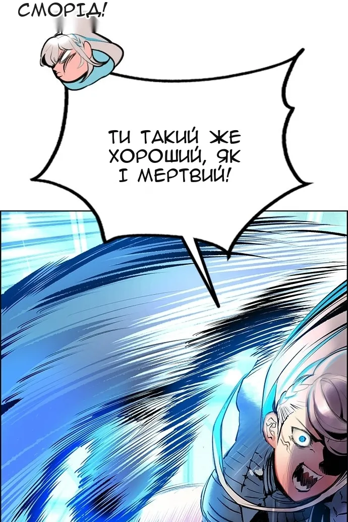 Сторінка 8