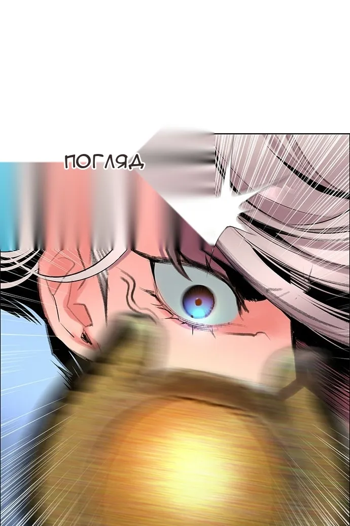Сторінка 10