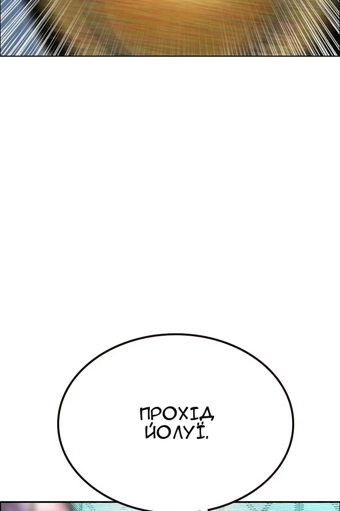 Сторінка 11