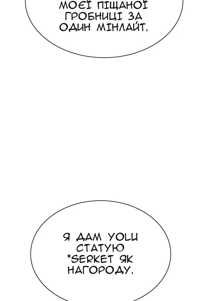 Сторінка 13
