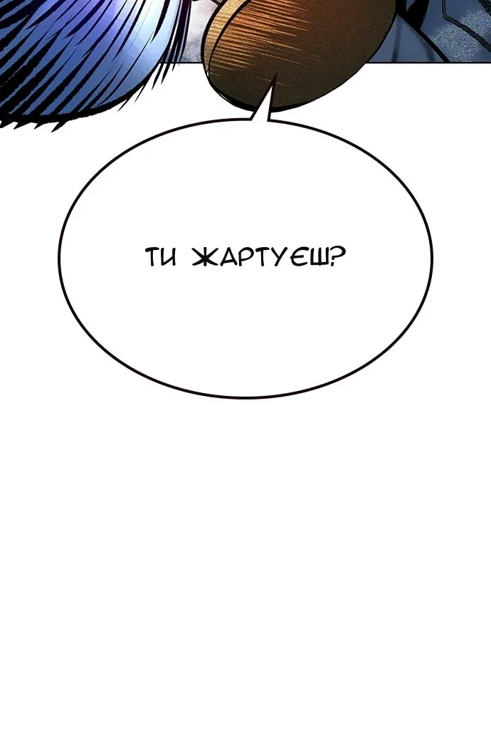 Сторінка 15