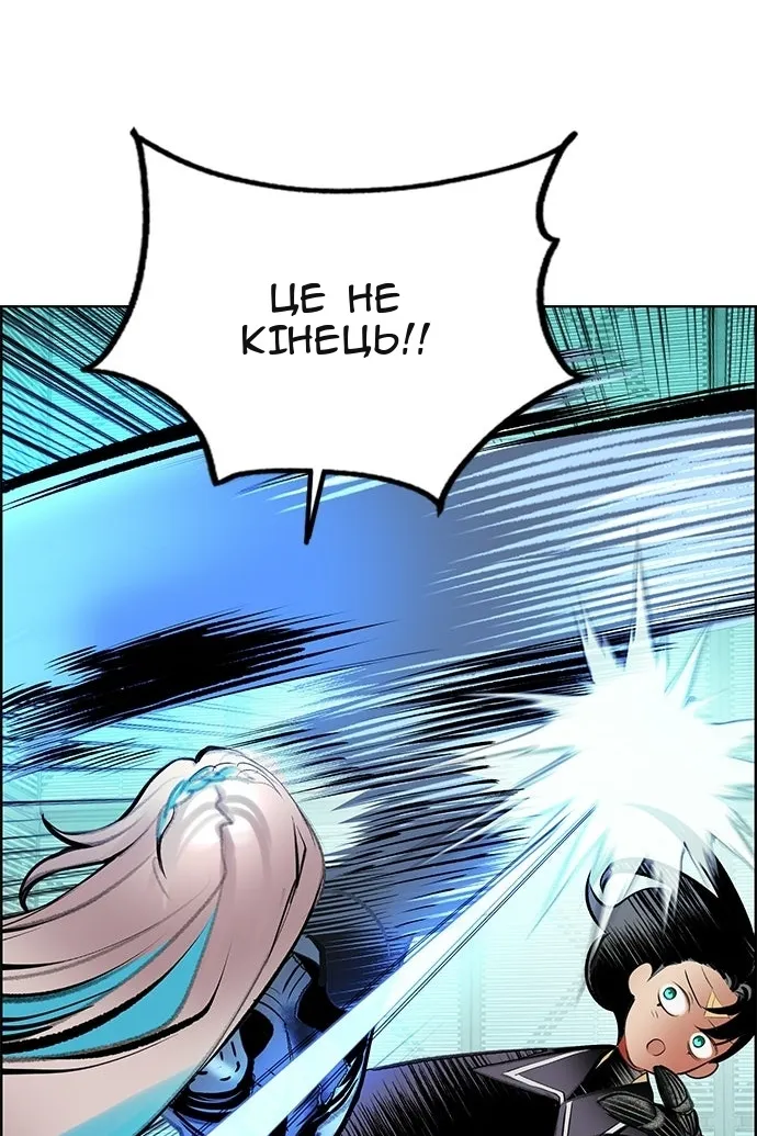 Сторінка 16