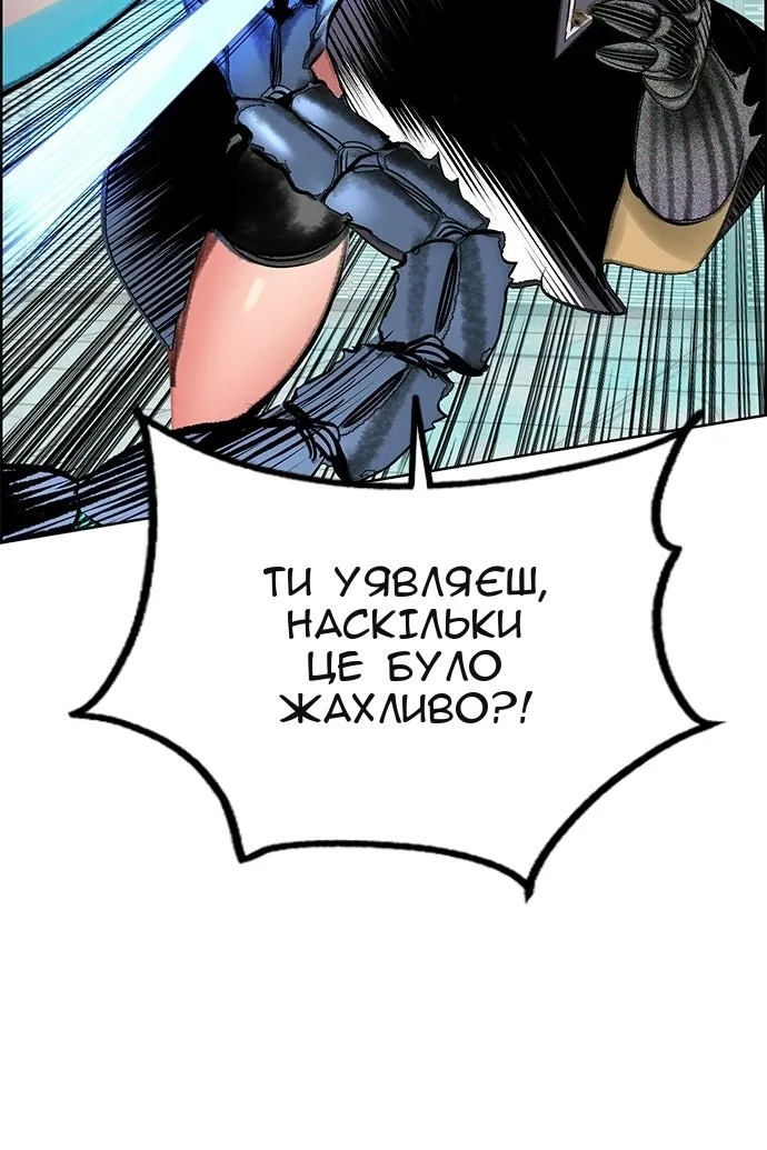 Сторінка 17