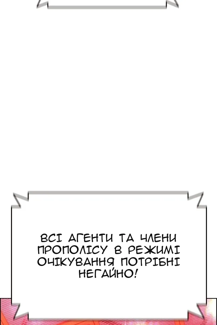 Сторінка 21