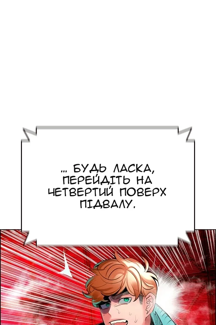 Сторінка 26