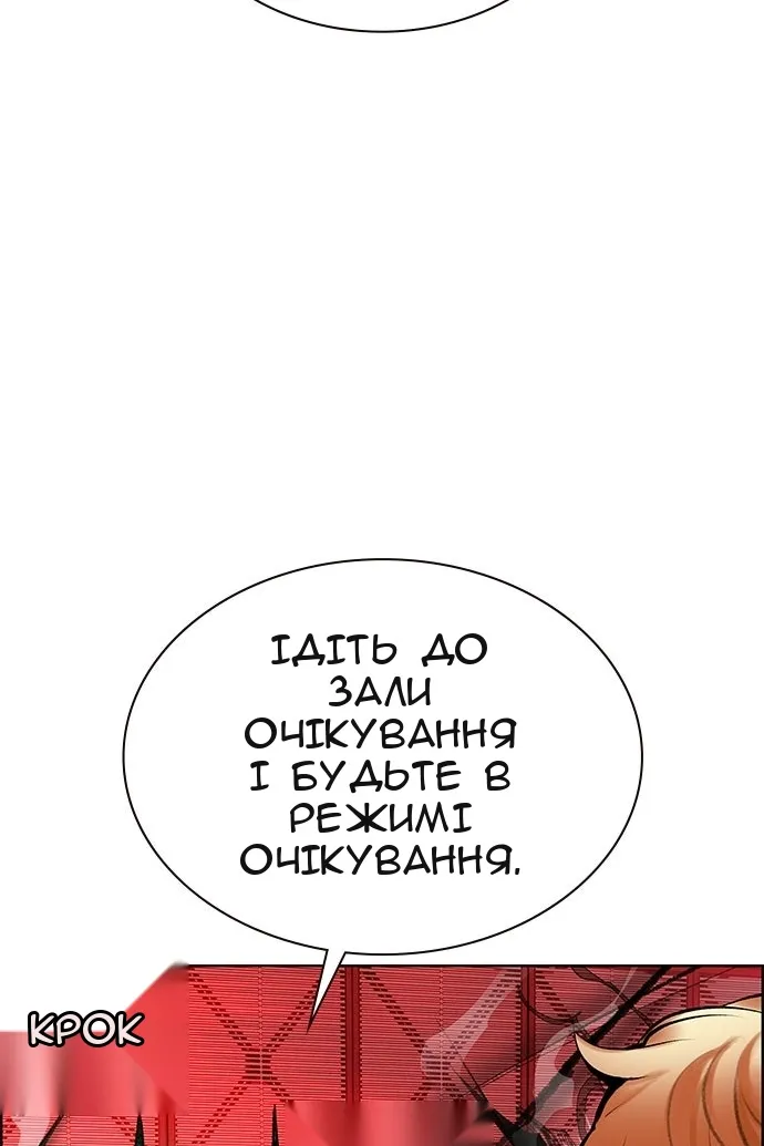 Сторінка 28