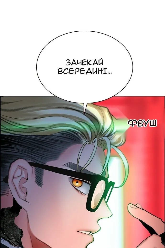 Сторінка 30