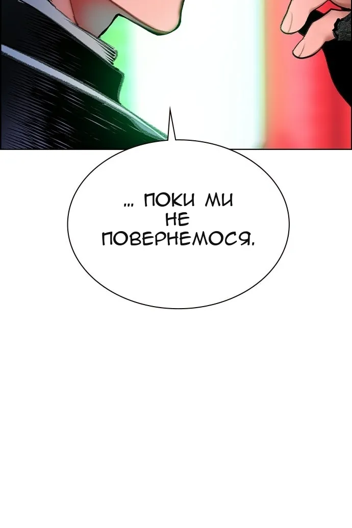Сторінка 31