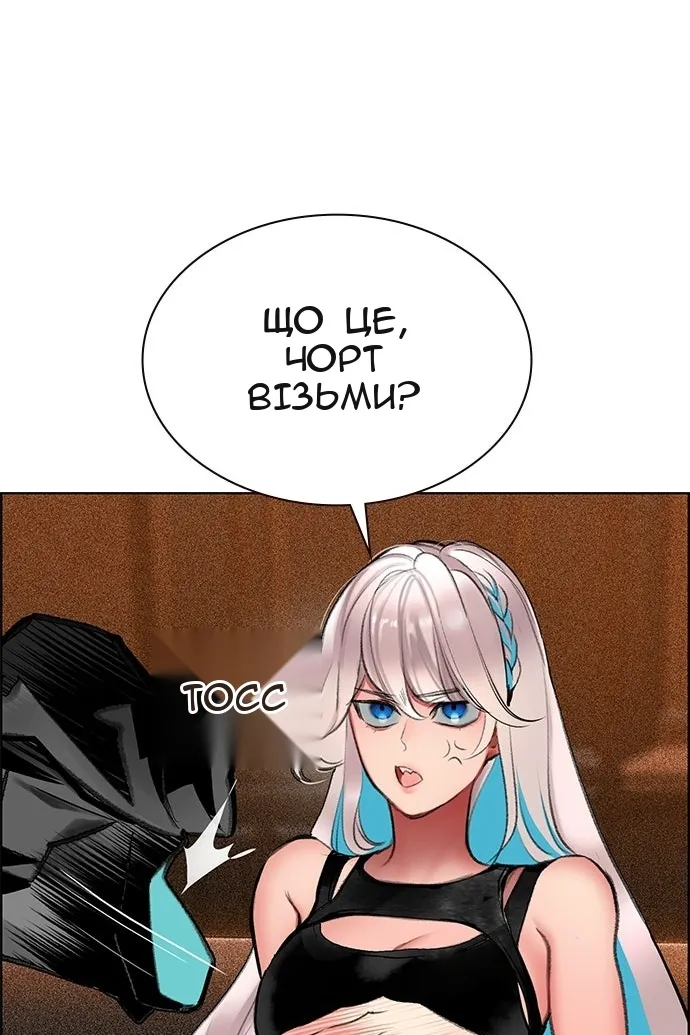 Сторінка 36