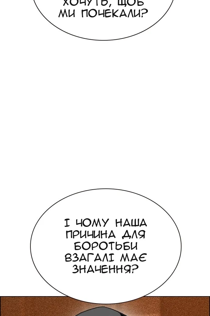 Сторінка 38