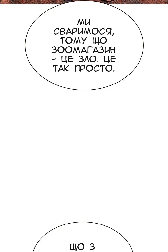 Сторінка 40